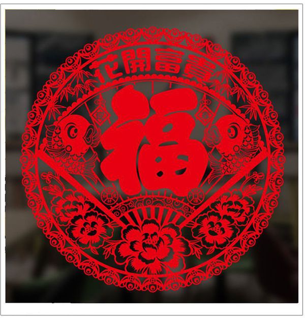 JB Design - 時尚壁貼-花開富貴-紅二入 (30cm*30cm)