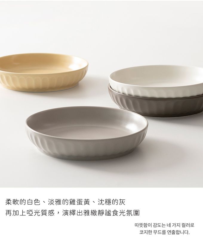 韓國 SSUEIM - Mild Matte系列溫柔時光陶瓷深盤2件組17cm (溫柔白)