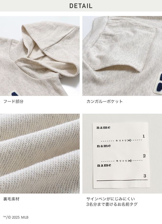 日本 Chil2 - MLB聯名 立體刺繡連帽長袖上衣-洛杉磯道奇-燕麥