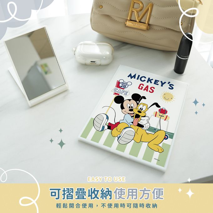收納王妃 - 迪士尼 Disney 米奇公路旅行【擁抱】 折鏡 鏡子 化妝鏡 小鏡子