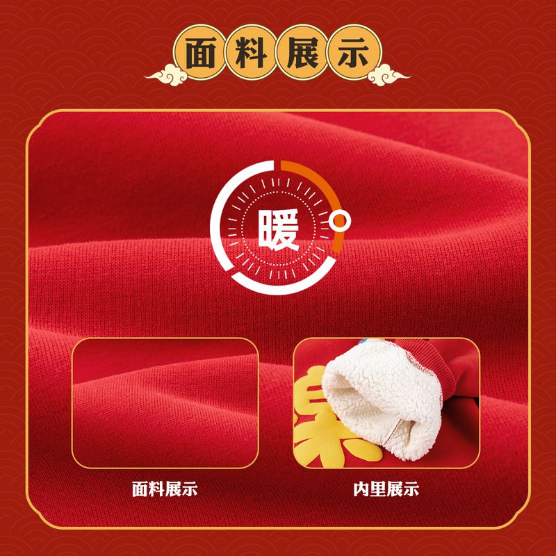 喜氣拜年半高領長袖上衣-禧-杏色