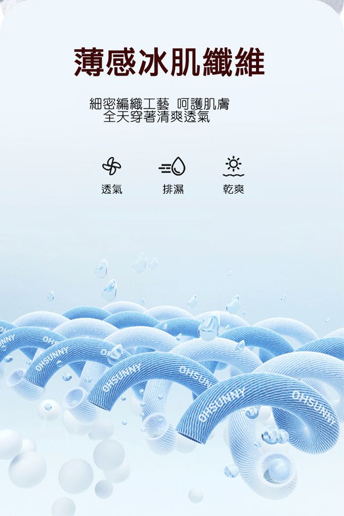 香茉 CHANMODE - 雲端呼吸冰透蠶絲涼內褲-白色/灰色/綠色/藍色/咖啡色/粉紅色