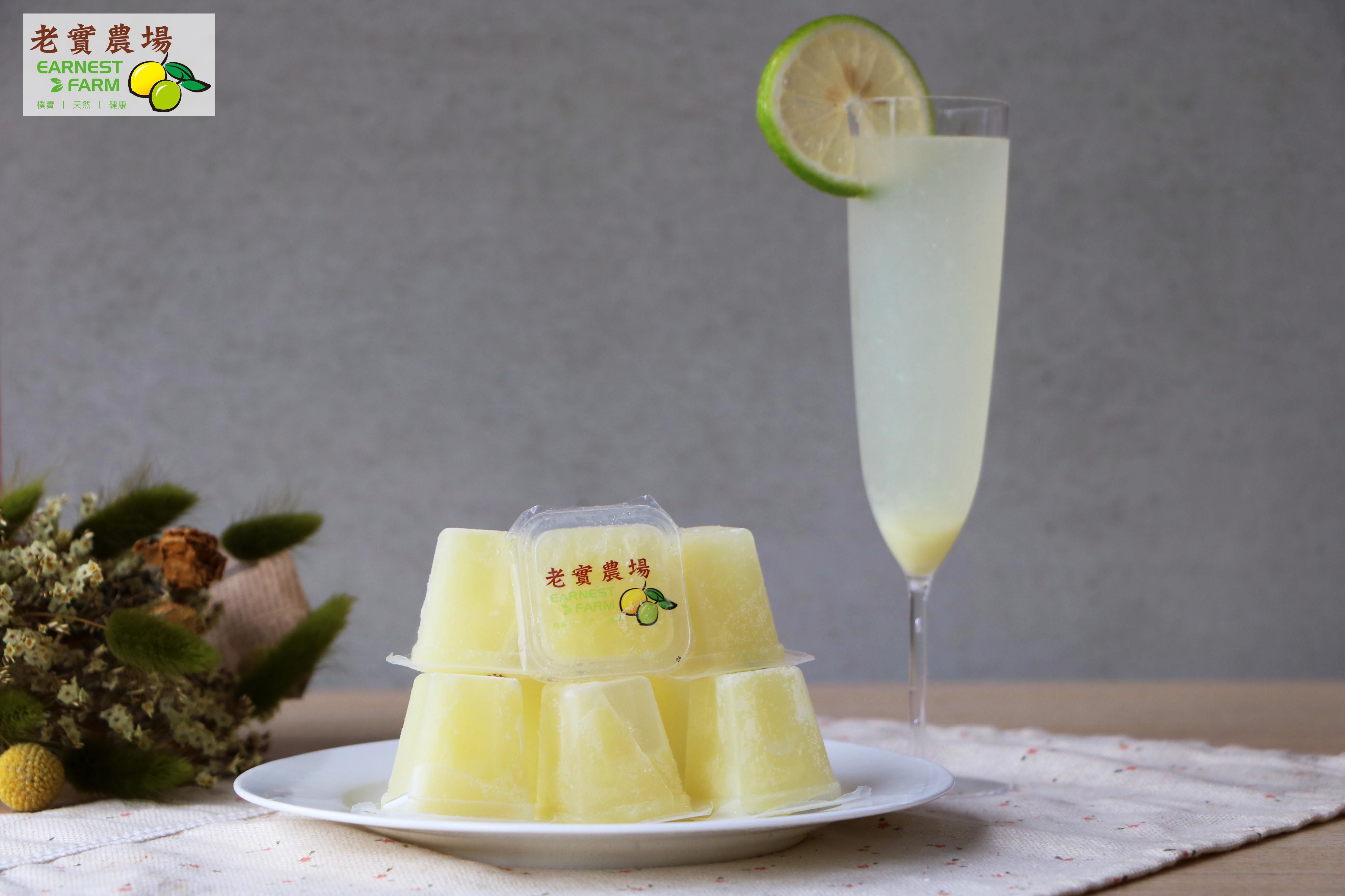 全團免運！【老實農場】檸檬冰角－100%檸檬原汁