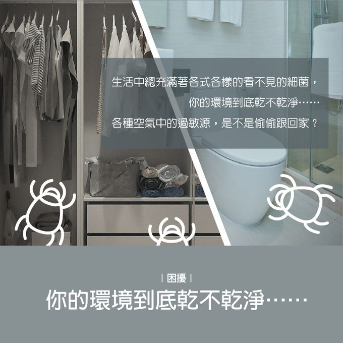 Bone 蹦克 - 紫外線UV臭氧消毒燈-麋鹿先生-紅色