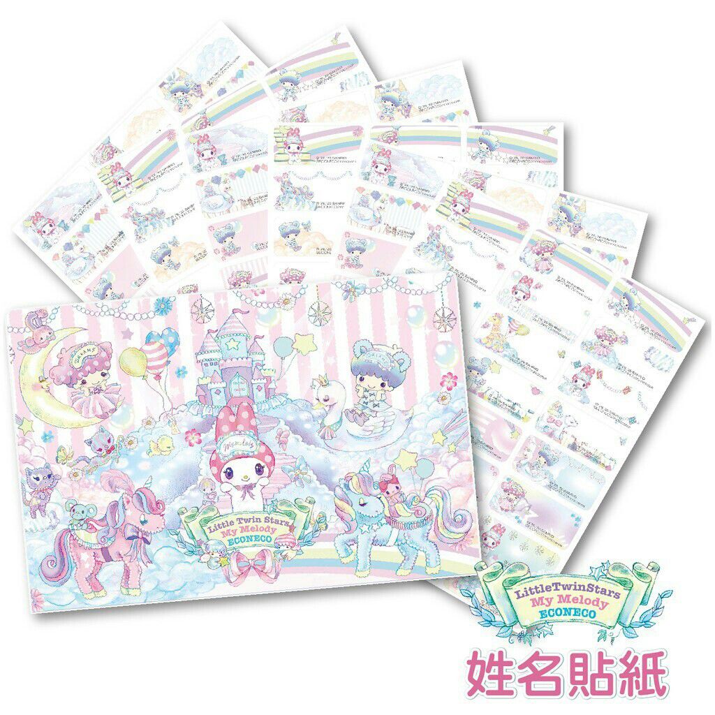 Hello Kitty  防水抗刮姓名貼 ｜三麗鷗正版授權