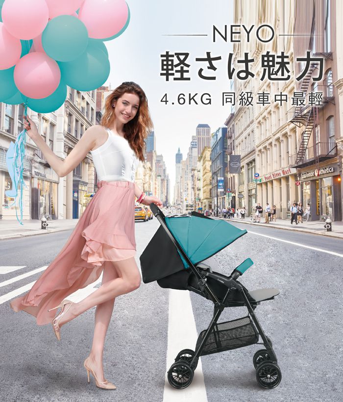 日本 Combi - Neyo 輕旅 嬰兒手推車-安全特仕版-狂想黑-福利品
