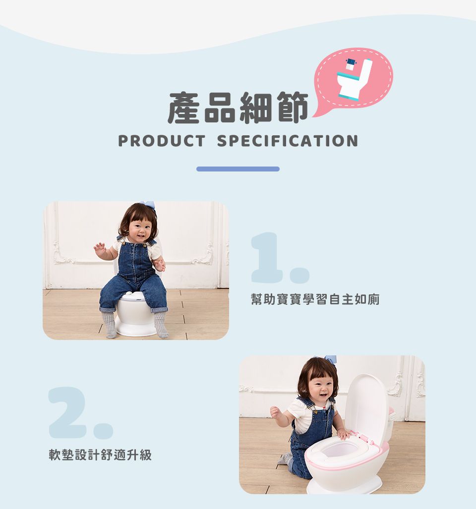 Kikimmy - 兒童學習馬桶-粉-1.35kg