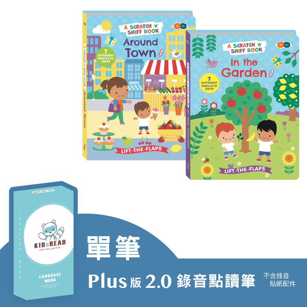 【媽咪愛獨家優惠組合】Plus版 2.0 錄音點讀筆+幼兒發展 氣味翻翻書