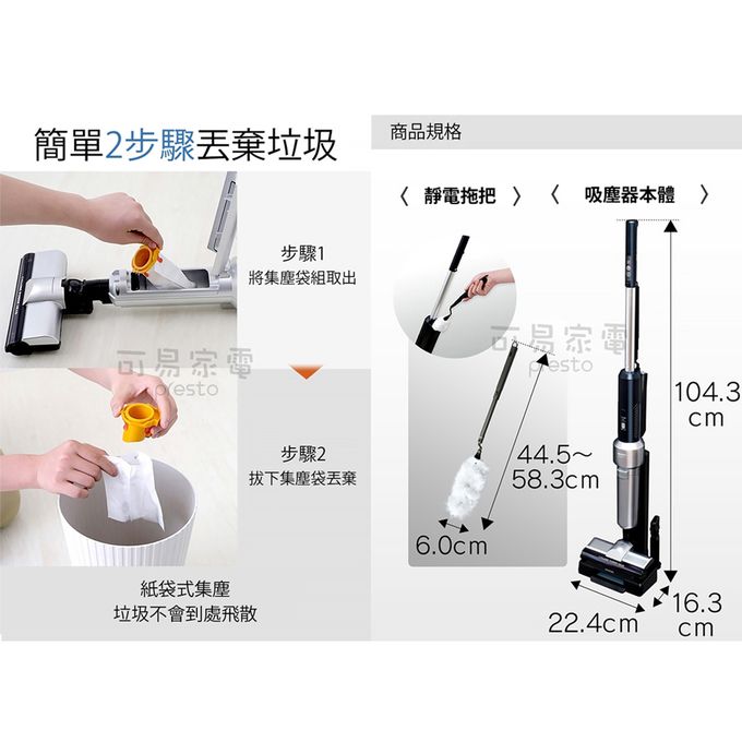 日本 IRIS OHYAMA - 3倍氣旋智能無線吸塵器-獨家加贈靜電刷*1-金屬銀-IC-SLDCP5-S