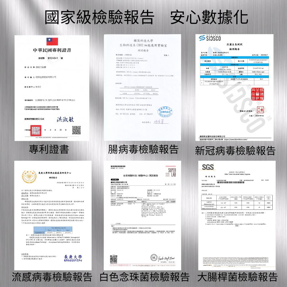 芊柔抗病毒植萃濕巾80抽-(強韌厚布)-12入/箱