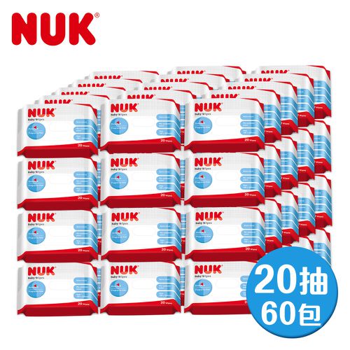 德國 NUK - 濕紙巾-箱購-(20抽x60入)/箱