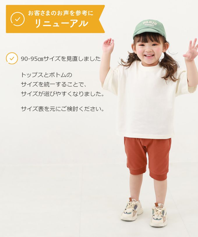 日本 devirock - 熱銷必收 下擺束口七分褲-橄欖綠