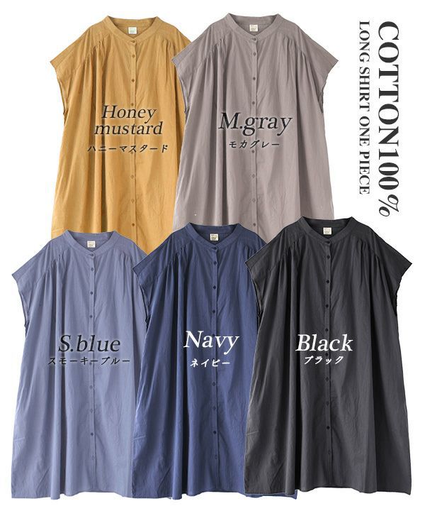 日本 zootie - 100%棉 涼爽輕透長版短袖襯衫-經典黑