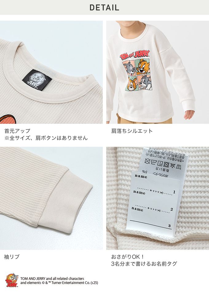 日本 Chil2 - 限定聯名 華夫格薄長袖上衣-四格表情-奶白