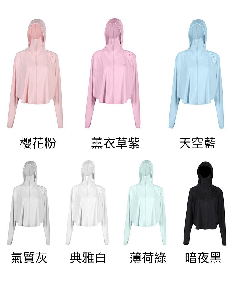 抗UV輕薄防曬連帽外套-寬鬆版-薰衣草紫-無logo