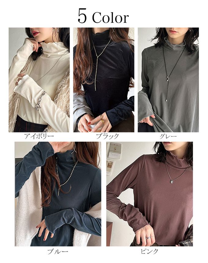 日本 Classical Elf - 微光澤木耳高領層次穿搭薄上衣-黑