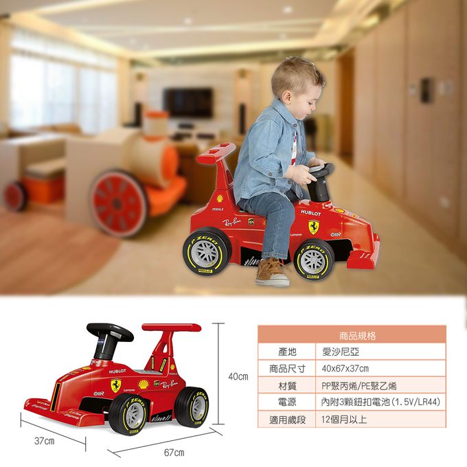 義大利 chicco - 二合一超跑訓練車-法拉利SF90