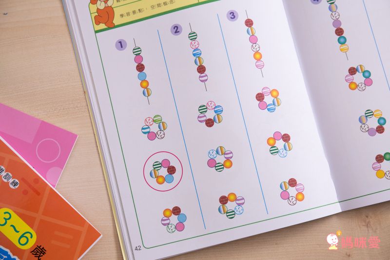 小牛頓科學教育有限公司 - 小牛頓趣味邏輯思維訓練-平裝-全彩 (3-6歲)-全套六冊