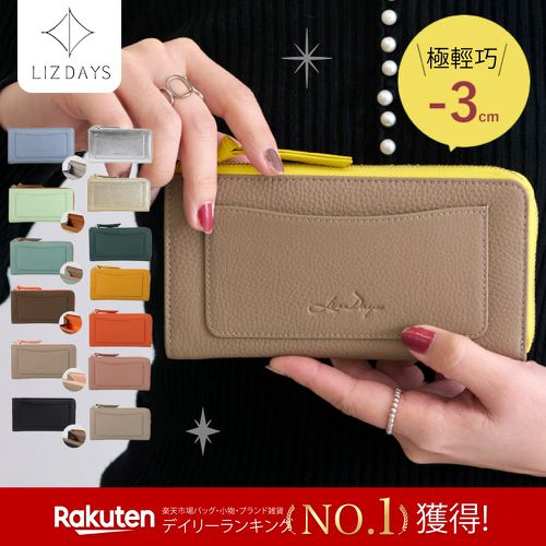 美型配色新品！樂天12冠王【日本 LIZDAYS】質感真皮話題新品★