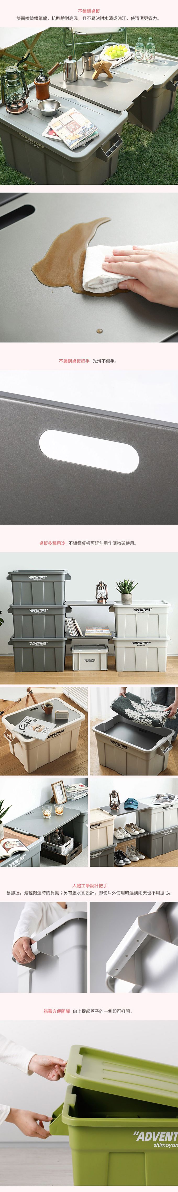 日本霜山 - 工業風耐重置物收納箱-74L (附滑輪&木製蛋捲桌板)-卡其白