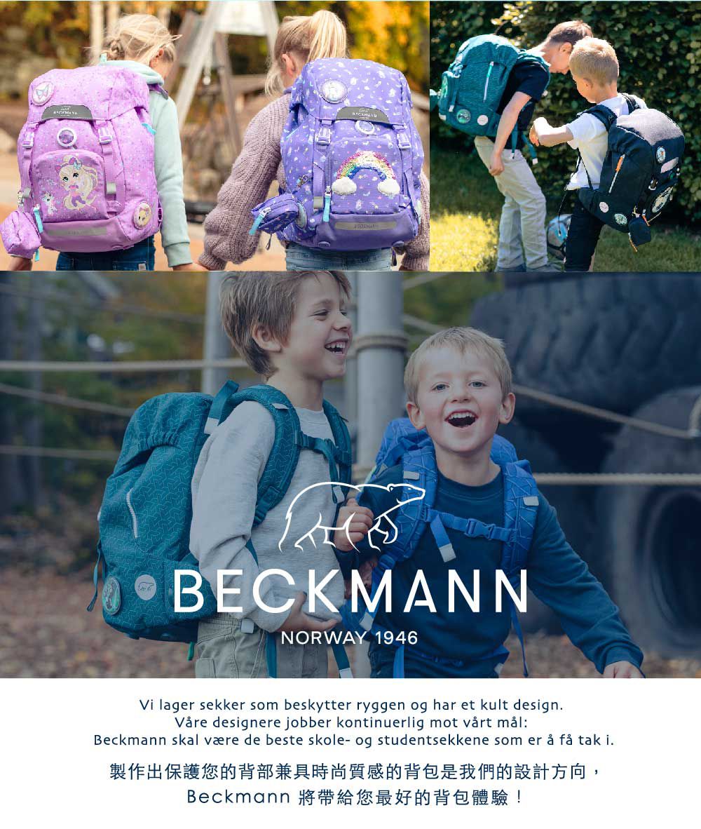 Beckmann - 兒童護脊書包 22L-華麗獨角獸 (110-140cm)
