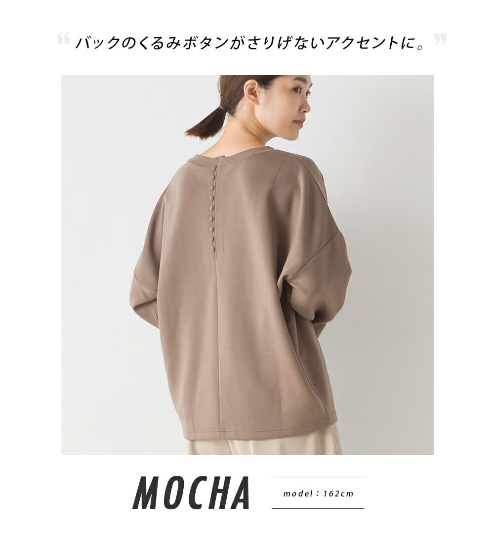 日本 OMNES - 質感包布釦長袖上衣-軍綠