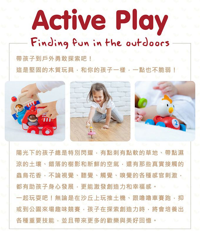 泰國 Plantoys - 經典木作童玩-彩色保齡球組