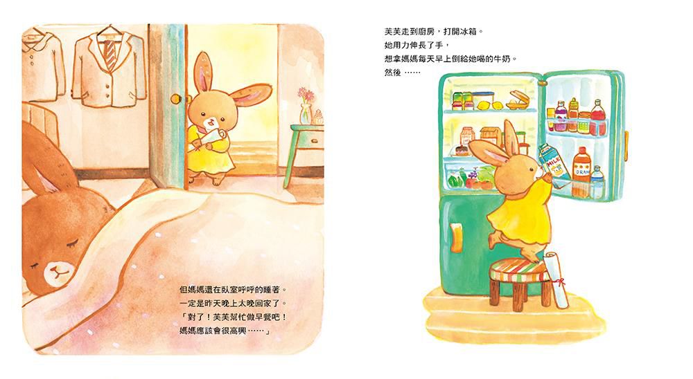 媽媽一直在你身邊