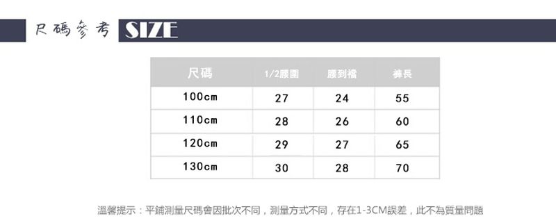 超透氣涼爽，不怕穿不住！三用 Joyna 防曬防蚊褲