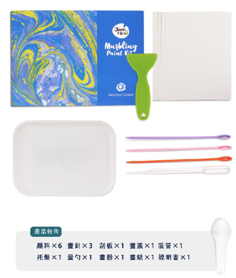 邊塗鴉邊環遊世界【西班牙JoanMiro】巨幅塗鴉紙