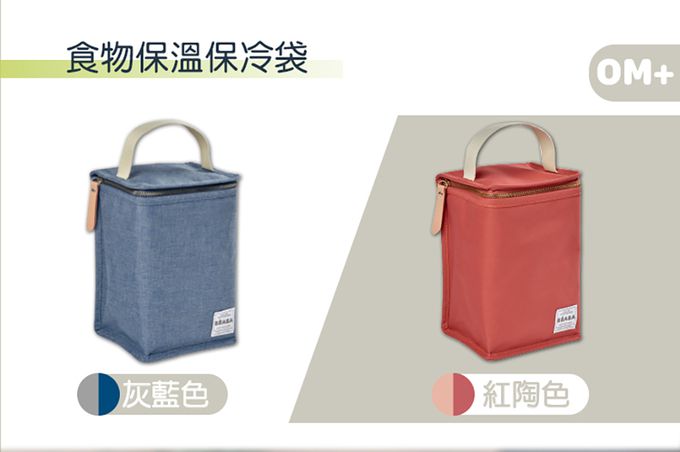 BEABA - 食物保溫袋-灰藍色