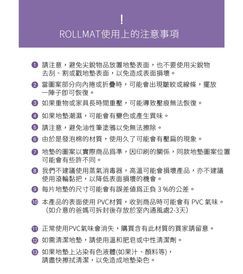 韓國 BeBe Clair - ROLL MAT-標準款-鄉村格紋-200*110*1.5cm