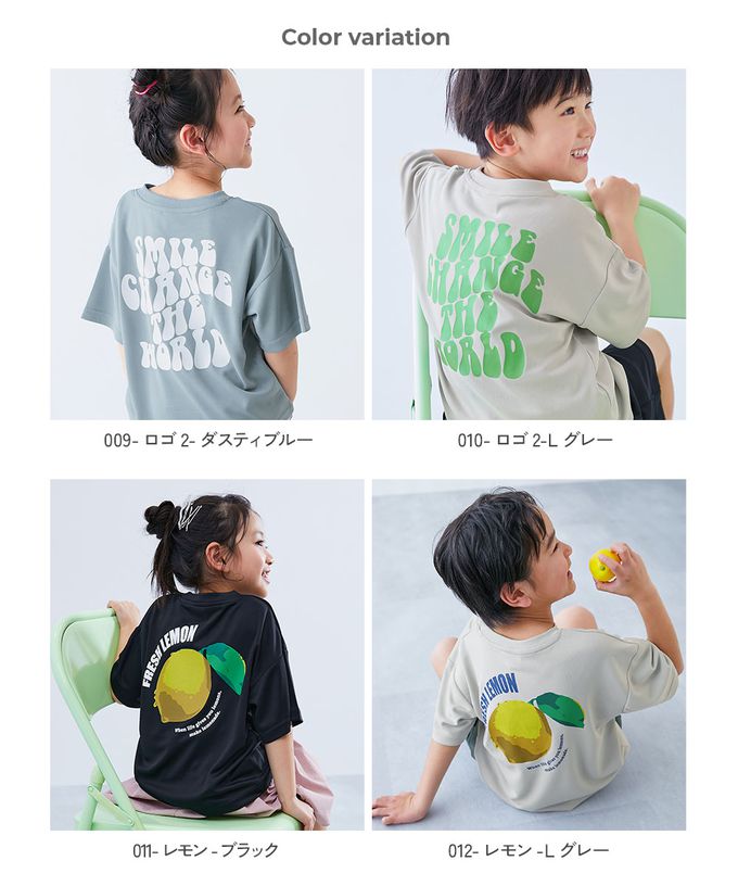 日本 devirock - 速乾網眼超舒適短袖上衣-背後檸檬-淺灰