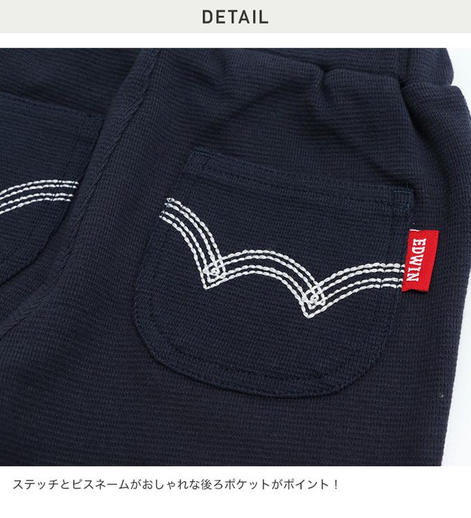 日本 Chil2 - [熱銷]EDWIN聯名 彈力短褲-海軍藍