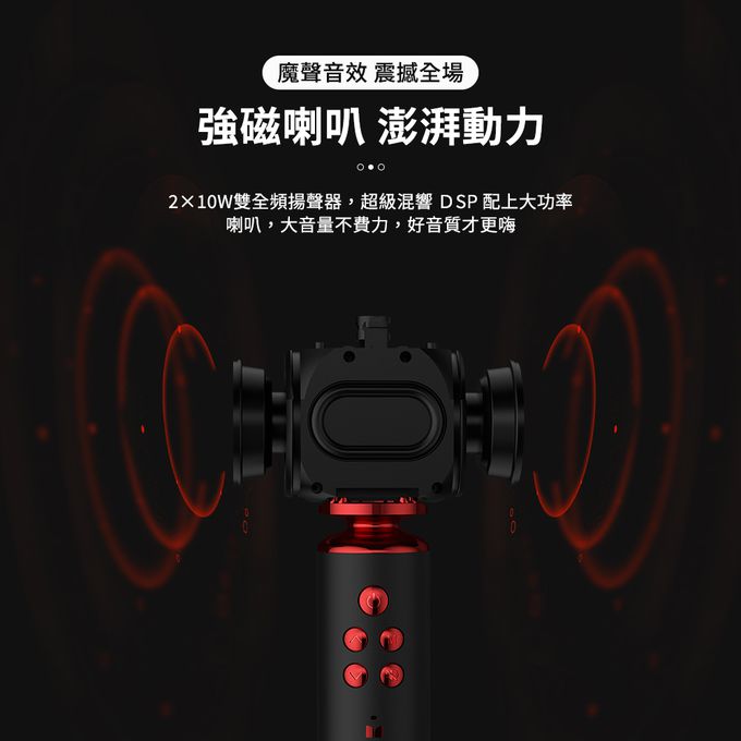 MONSTER 魔聲 - 魔聲超級星 音箱K歌麥克風 專業K歌神器 M98-藍色