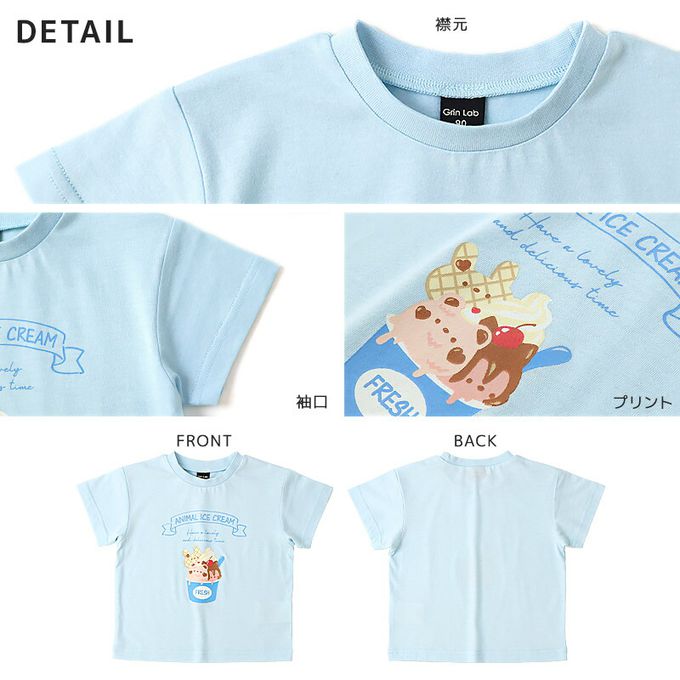 日本 ZOOLAND - 接觸冷感 透氣印花短袖上衣-露營車-水藍