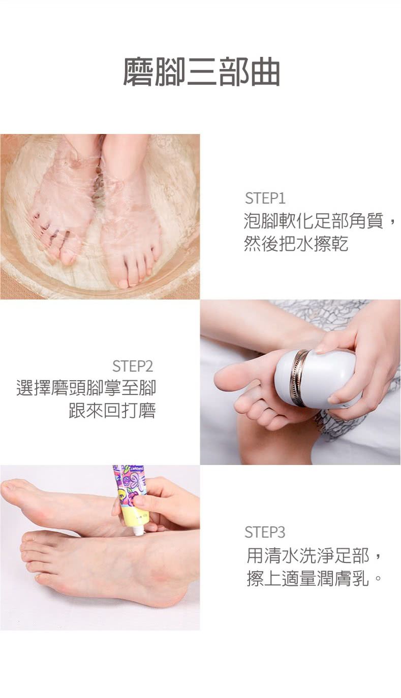 MKS美克斯 - 真空吸塵充電電動磨腳皮機(NV8615B)-白