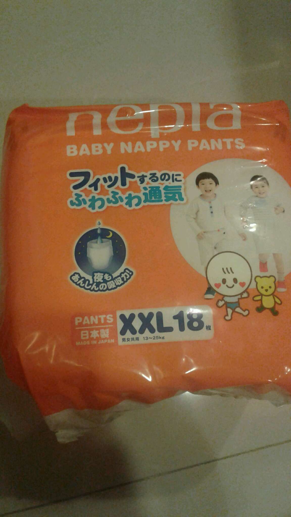 出售 日本王子褲型尿布XXL
