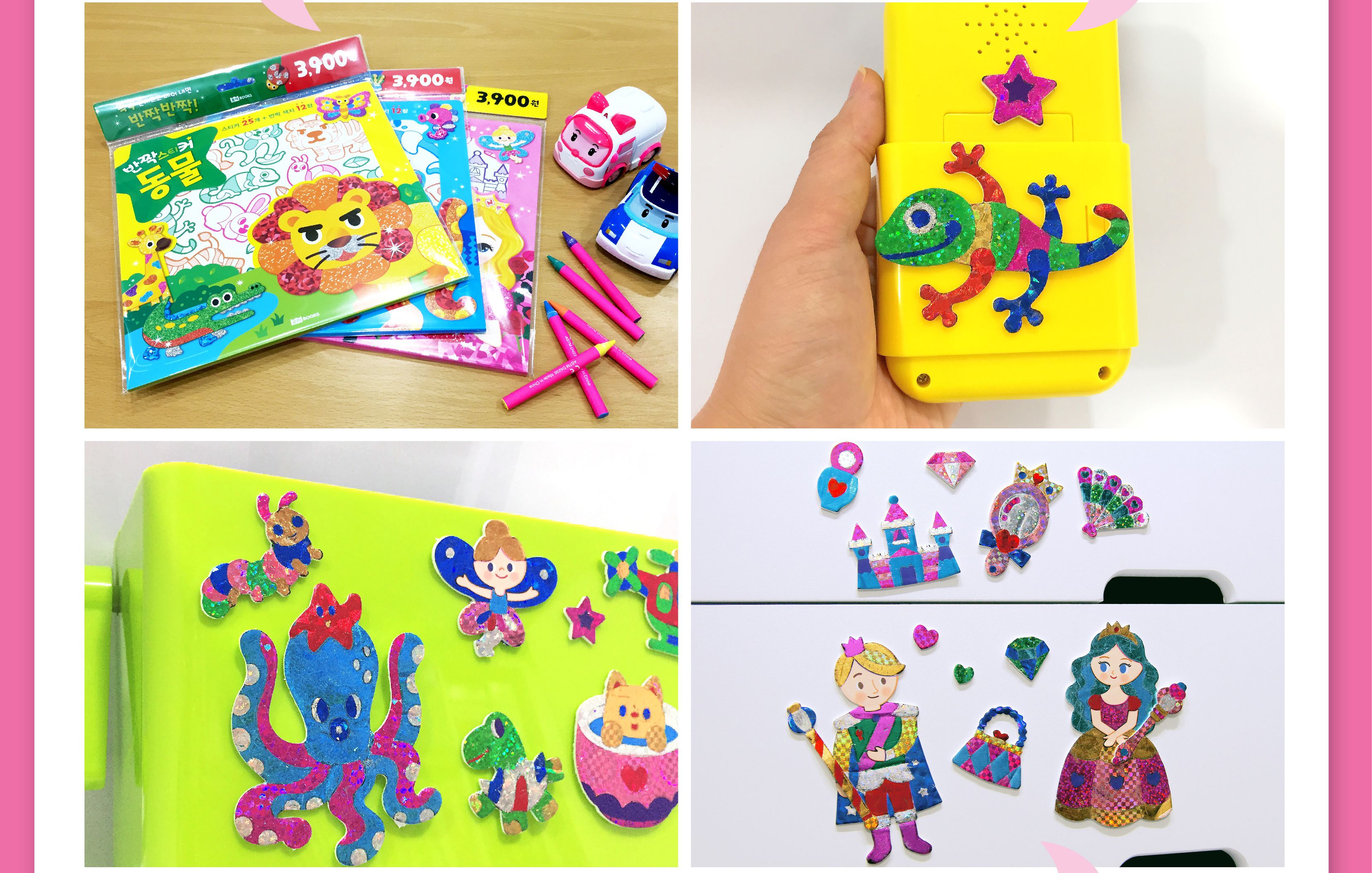 韓國最夯【韓國 ROI BOOKS】閃亮換裝寶石貼、公主彩妝遊戲書