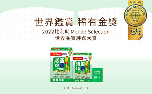 活菌12 (無添加砂糖升級版)-60包/盒