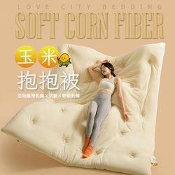 ELVIS 愛菲斯 - 綠永續針織大豆玉米纖維冬被(可水洗) 雙人被 (1入)