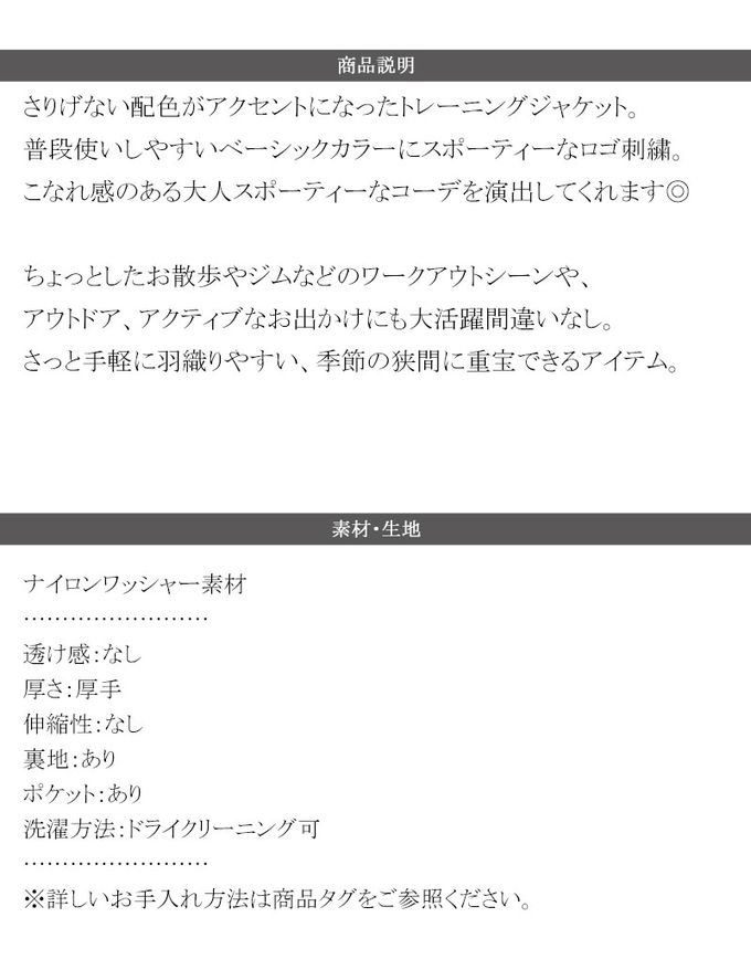 日本 Classical Elf - 胸前logo大口袋輕量連帽風衣外套-白