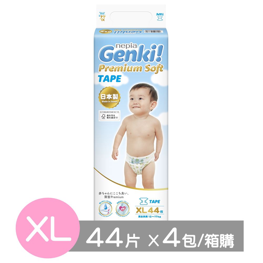 王子 Nepia - Genki超柔軟紙尿褲-黏貼型 (XL號[12~17kg])-44片x4包/箱