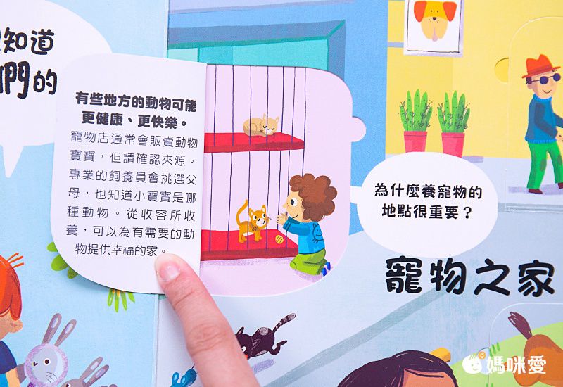 到底為什麼？好想知道環保做的事