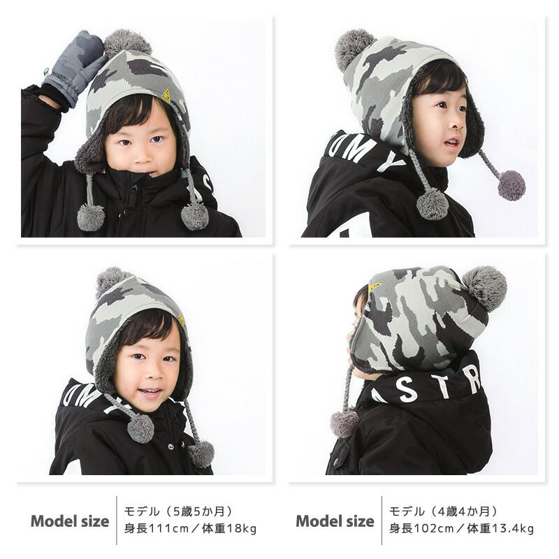 日本 ZOOLAND - 防寒刷毛針織保暖帽-迷彩-淺灰 (頭圍50~54cm)