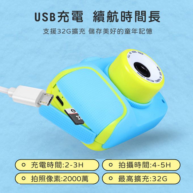 Timo - 萌系動物造型 兒童數位相機-粉兔兔 (送32GB記憶卡)