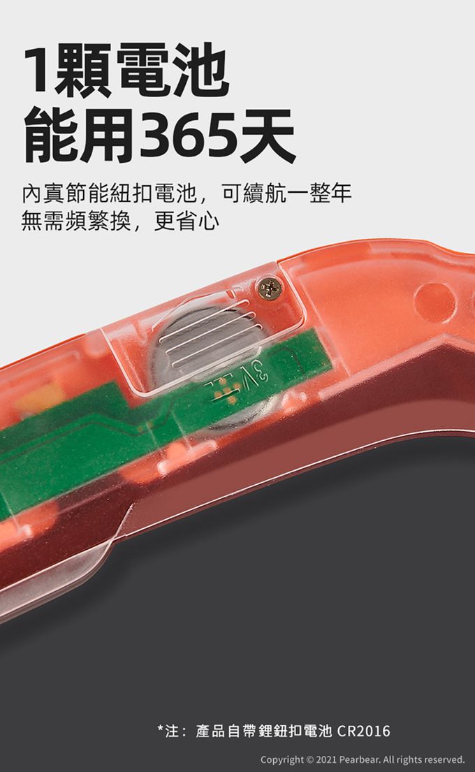 MiDeer - 液晶護眼多功能學習繪畫板