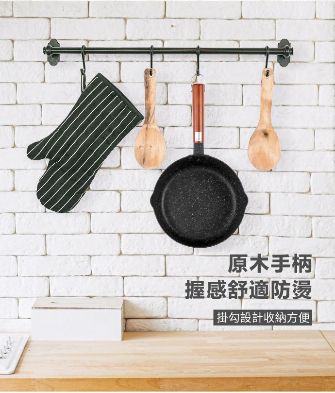 LMG - 日式錘紋不沾雪平鍋-曜岩黑-18cm(無蓋)+日式料理夾超值組