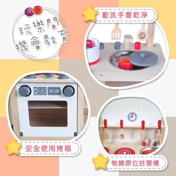 Kikimmy - 北歐經典木製廚房玩具組-55x29.8x67cm