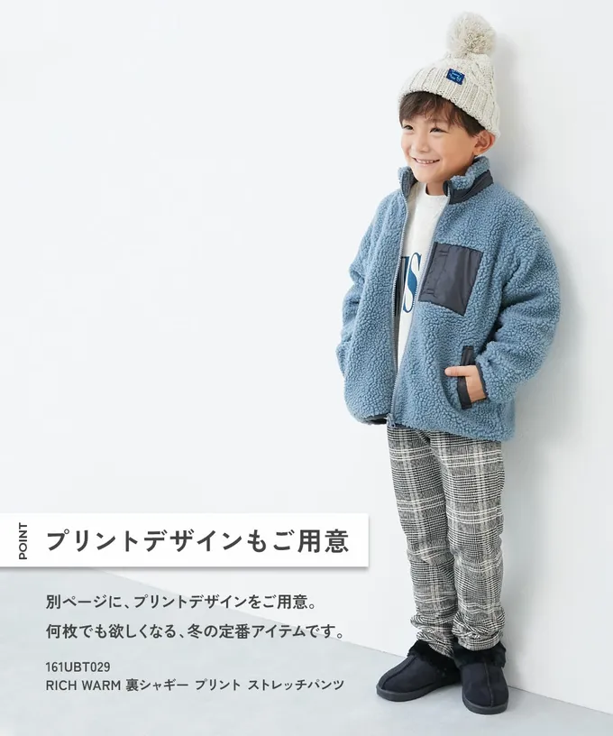 日本 devirock - RICH WARM 保暖裏毛合身長褲-灰藍